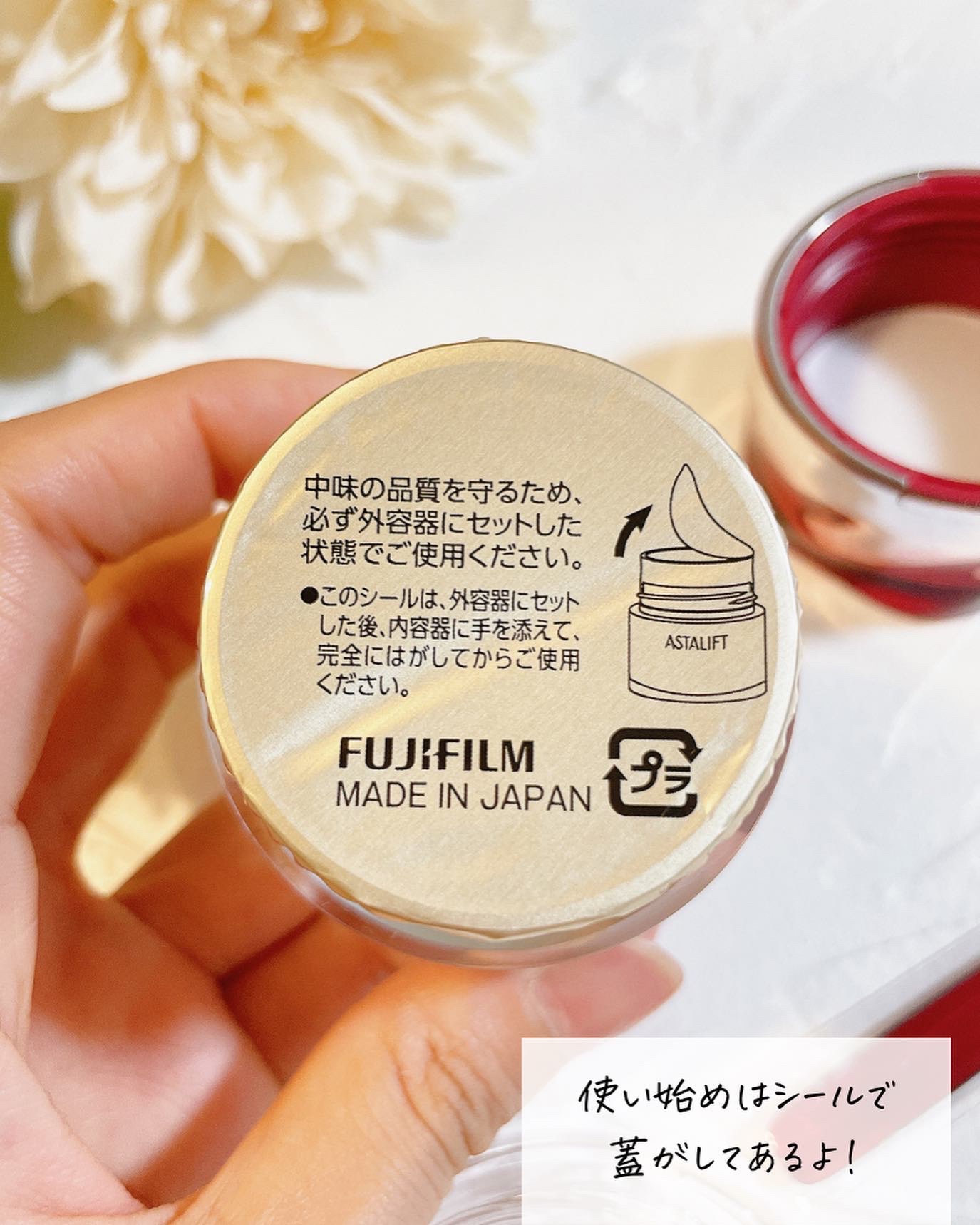 を使ったクチコミ（3枚目）