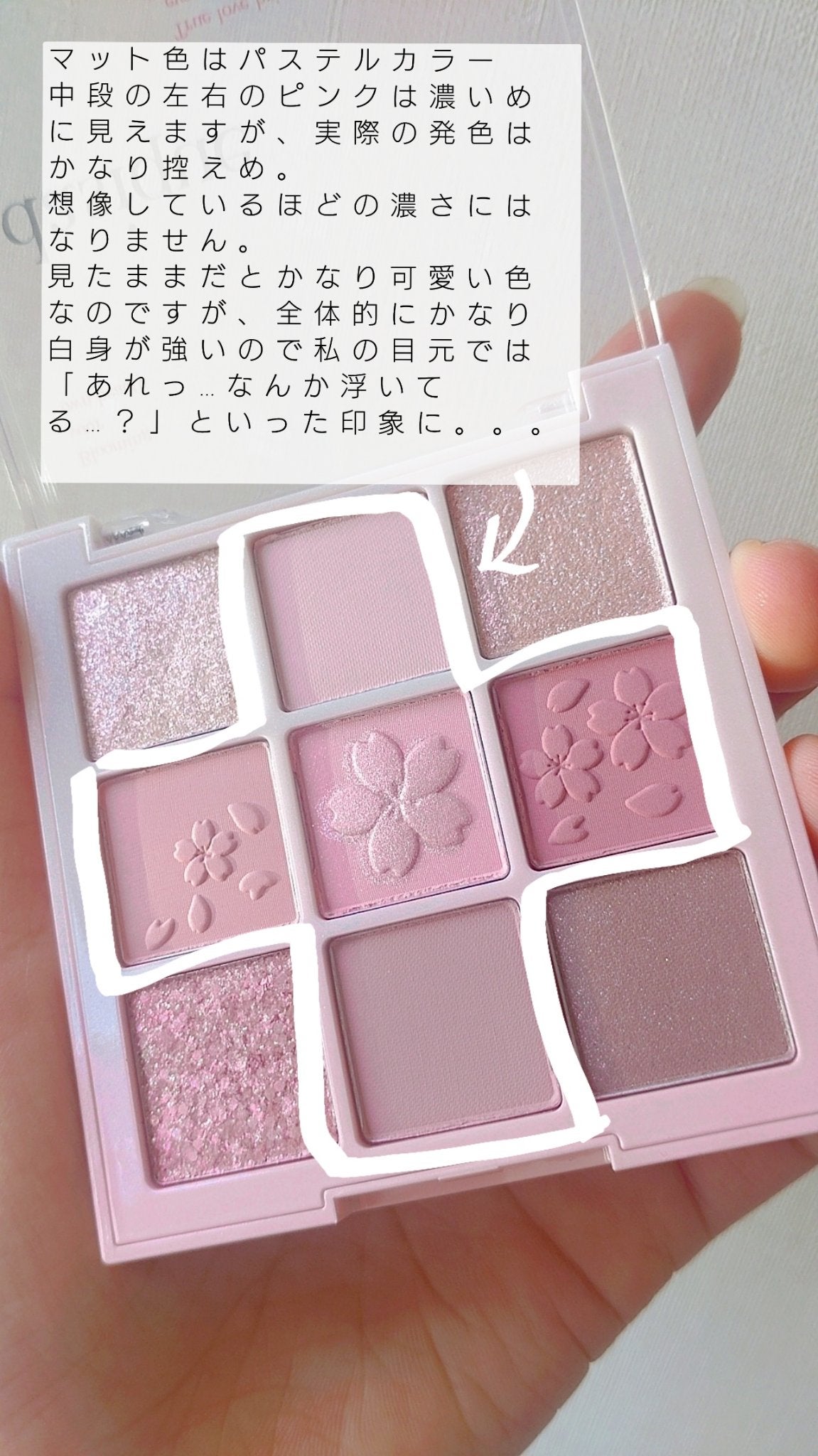 シャドウパレット/dasique/アイシャドウパレットを使ったクチコミ(3枚目)