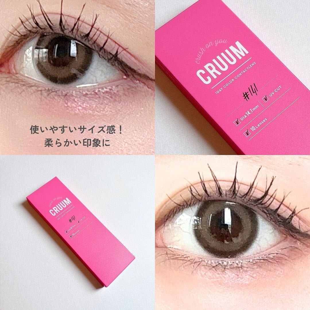 みん/韓国コスメ on LIPS 「✨CRUUM 新作カラコン瞳に光を宿す、2色が登場✨🤍CRUU..」(5枚目)