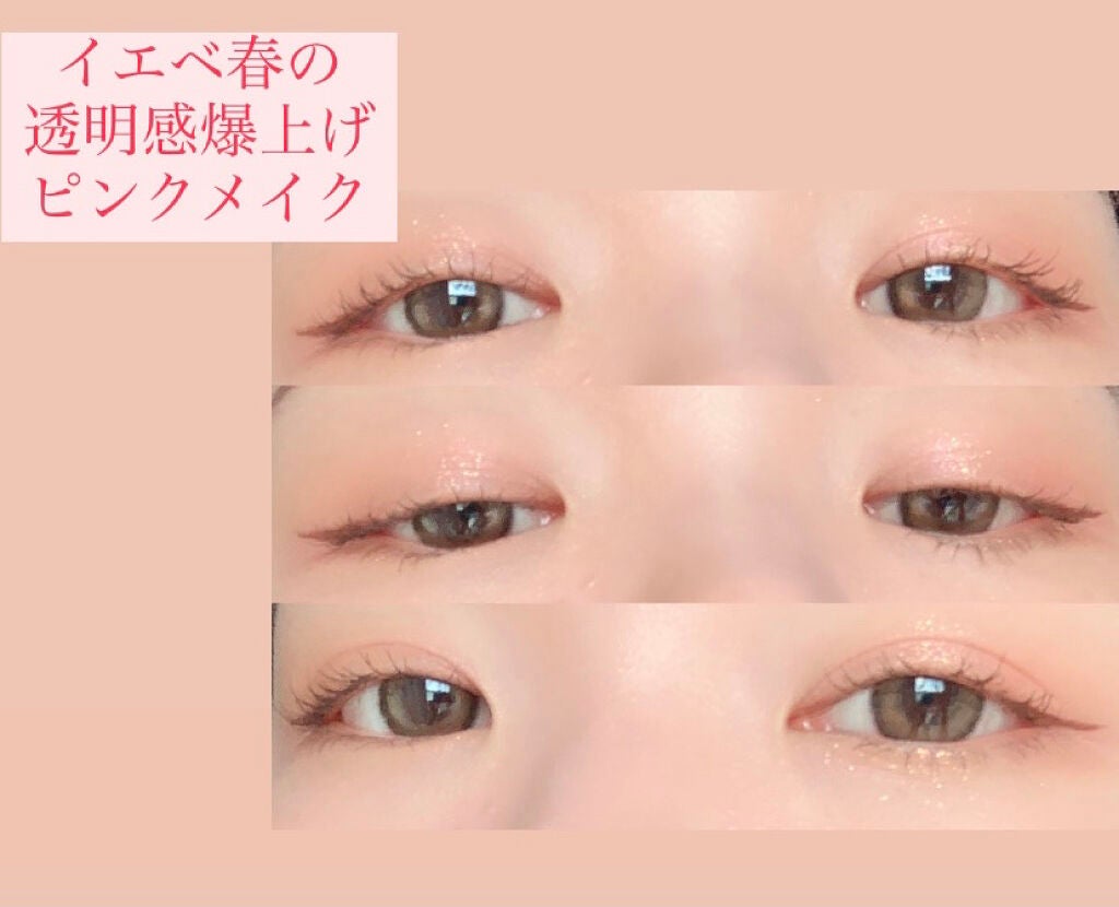 プロ アイ パレット/CLIO/アイシャドウパレットを使ったクチコミ(2枚目)