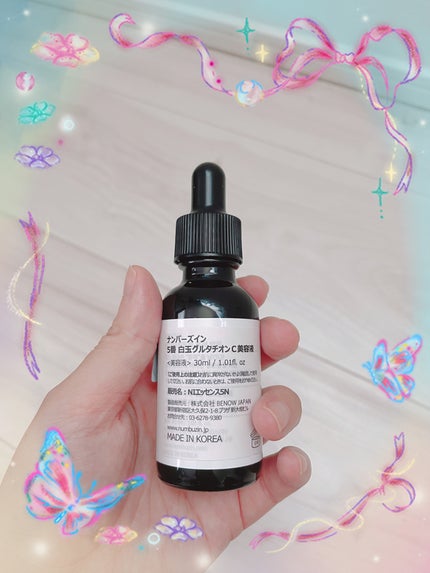 5番 白玉グルタチオンC美容液/numbuzin/美容液を使ったクチコミ(2枚目)