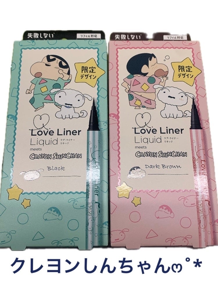 リキッドアイライナーR4/ラブ・ライナー/リキッドアイライナーを使ったクチコミ(1枚目)