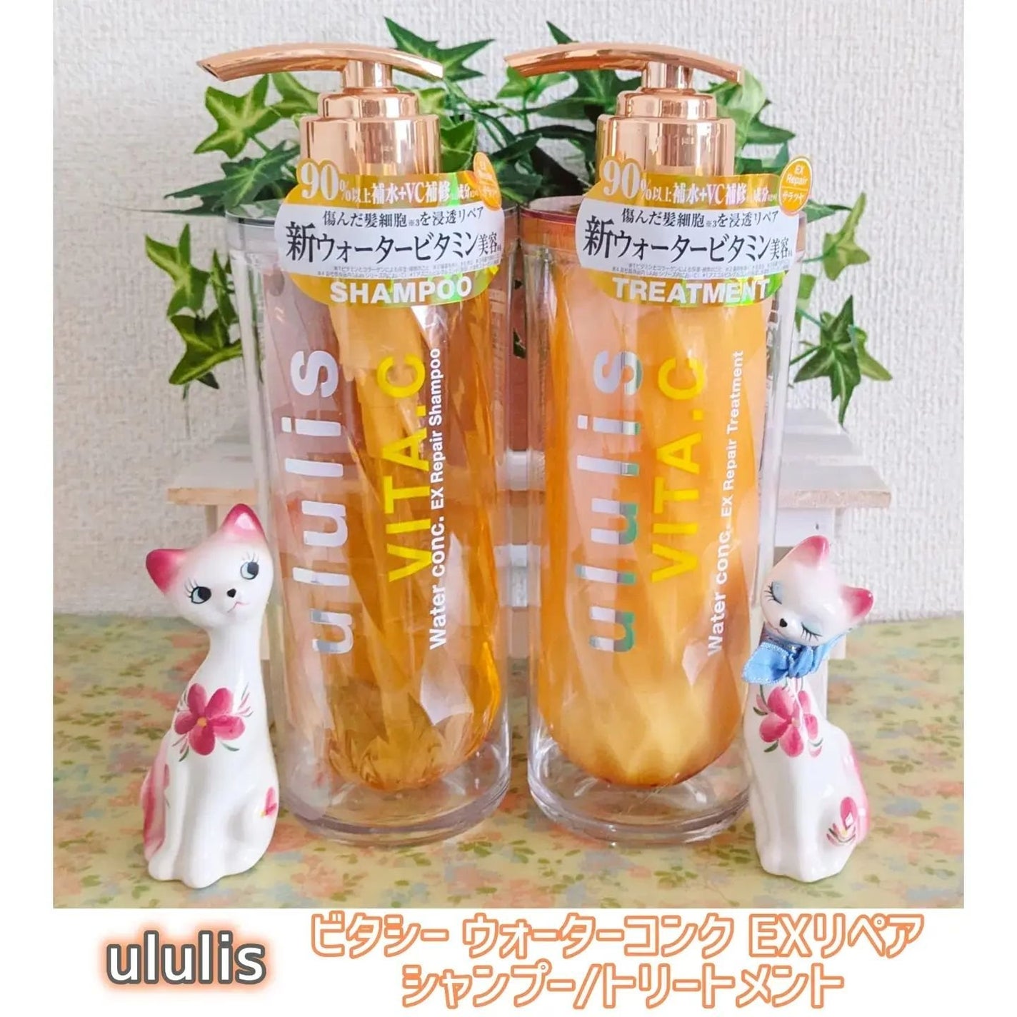 ビタシー ウォーターコンク EX リペア シャンプー /ヘアトリートメント/ululis/市販シャンプーを使ったクチコミ(1枚目)