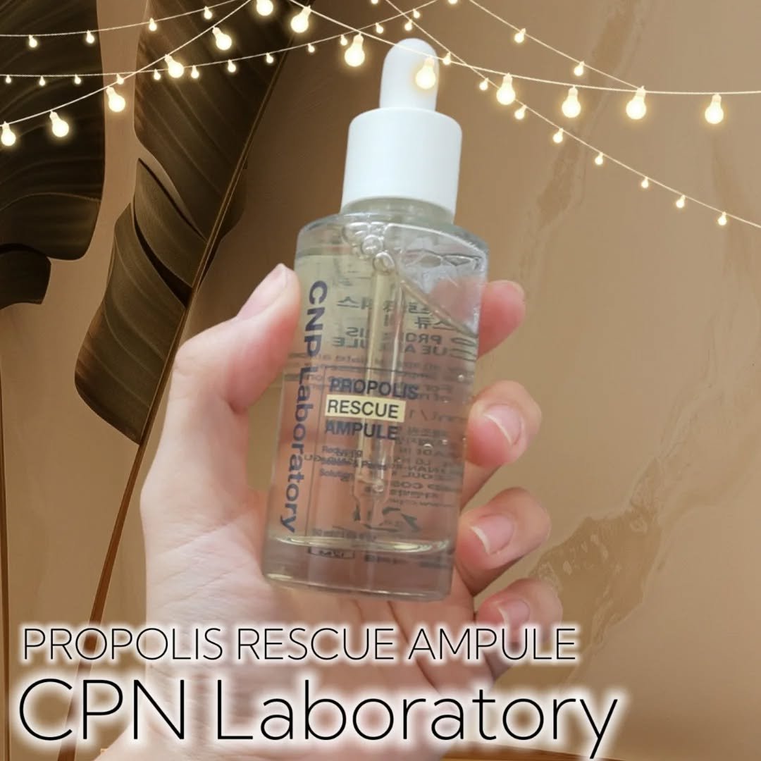 プロポリスレスキューアンプル 50ml/CNP Laboratory/美容液を使ったクチコミ（1枚目）