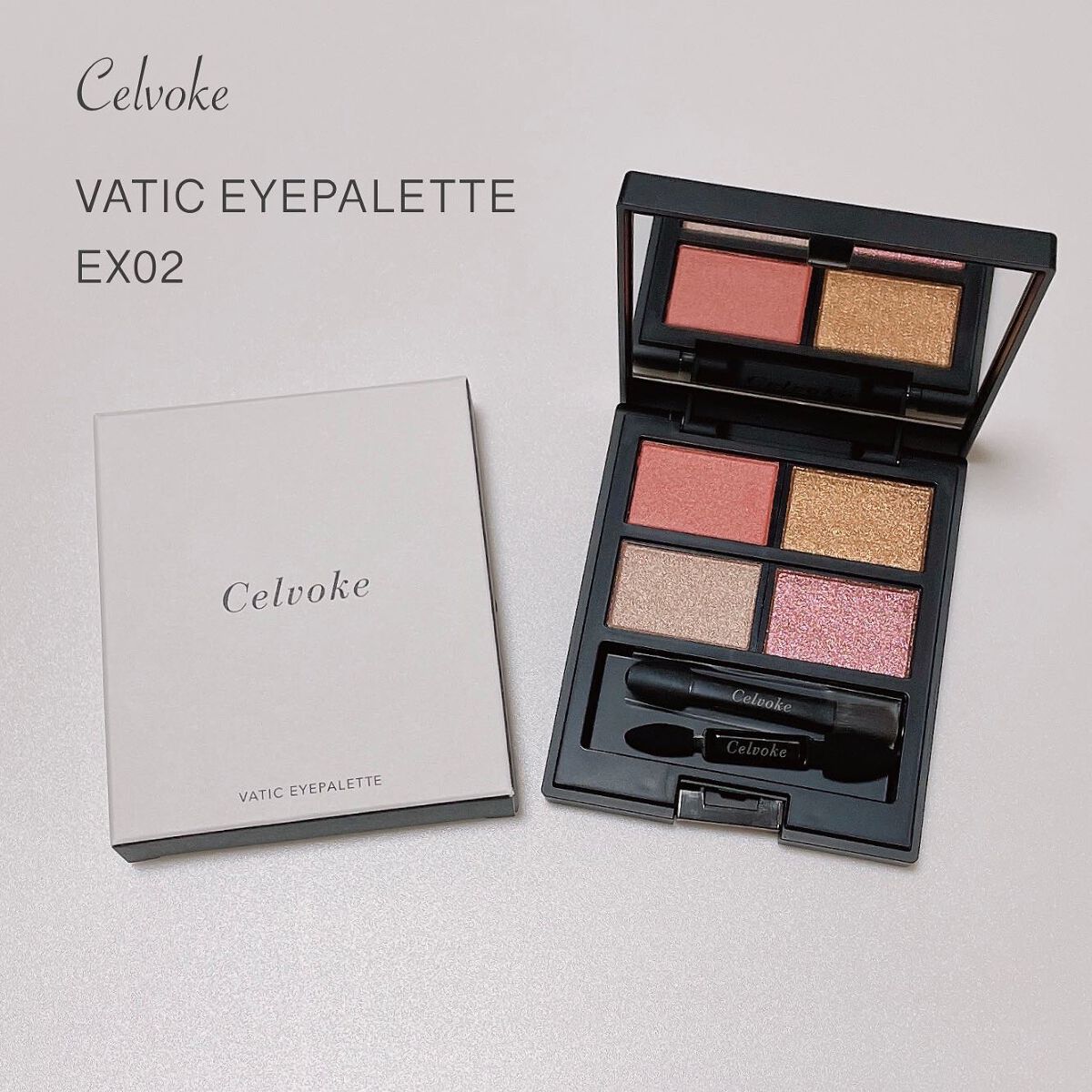 セルヴォーク ヴァティック アイパレット/Celvoke/アイシャドウパレットを使ったクチコミ（1枚目）