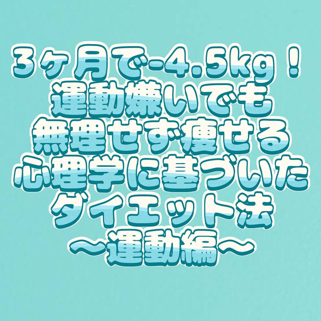 メディキュア/バブ/炭酸系入浴剤を使ったクチコミ(1枚目)
