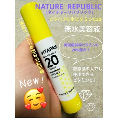 トラネキサム酸6％クリーム/DERMA FACTORY/フェイスクリームを使ったクチコミ（2枚目）