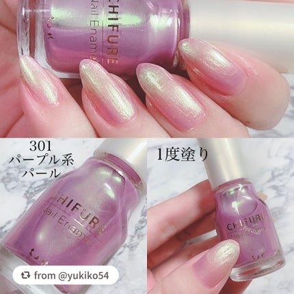 ネイル エナメル/ちふれ/マニキュアを使ったクチコミ(4枚目)