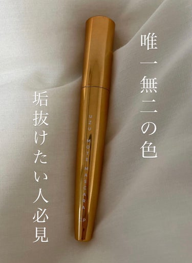 MOTE MASCARA™ (モテマスカラ) COPPER/UZU BY FLOWFUSHI/マスカラを使ったクチコミ（1枚目）