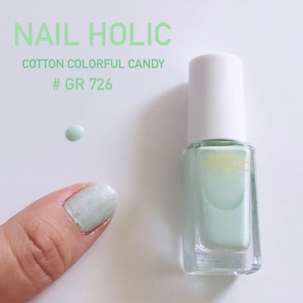 ネイルホリック リミテッドカラー COTTON COLORFUL CANDY/ネイルホリック/マニキュアを使ったクチコミ(1枚目)