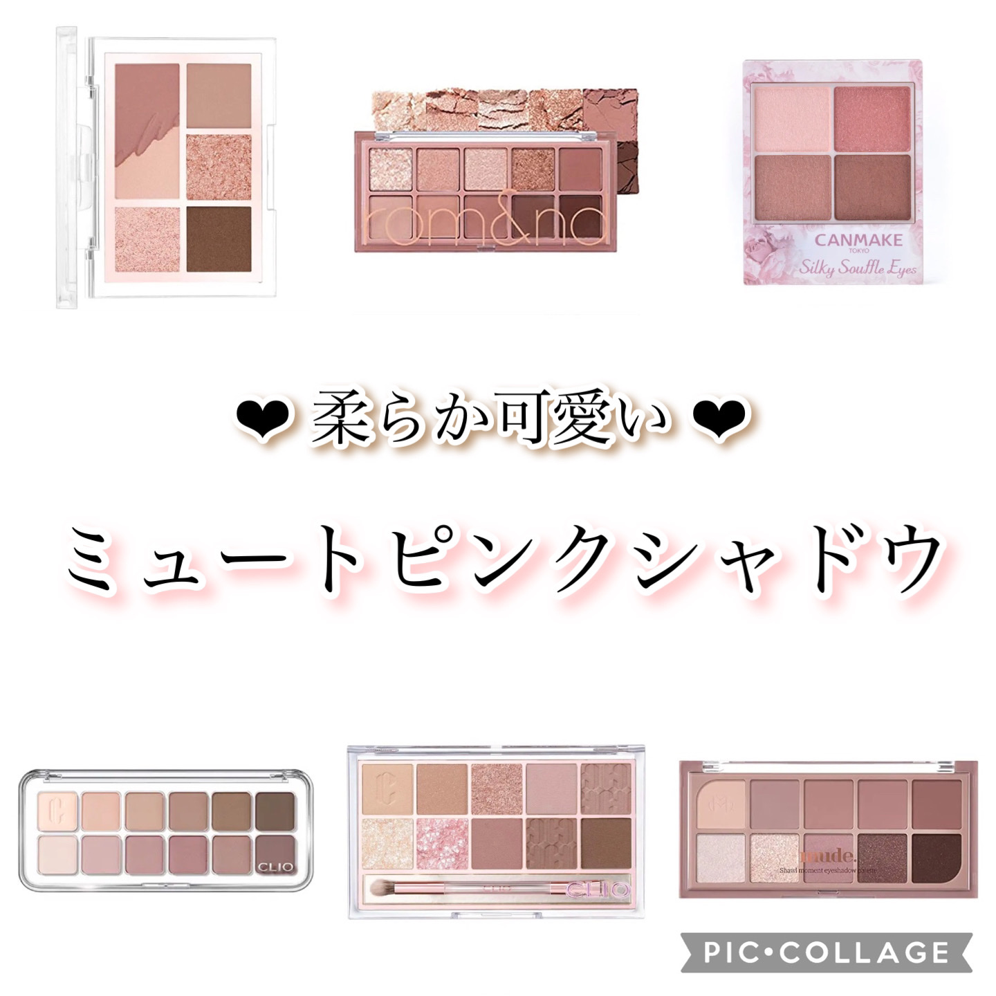 プロ アイ パレット/CLIO/アイシャドウパレットを使ったクチコミ（1枚目）