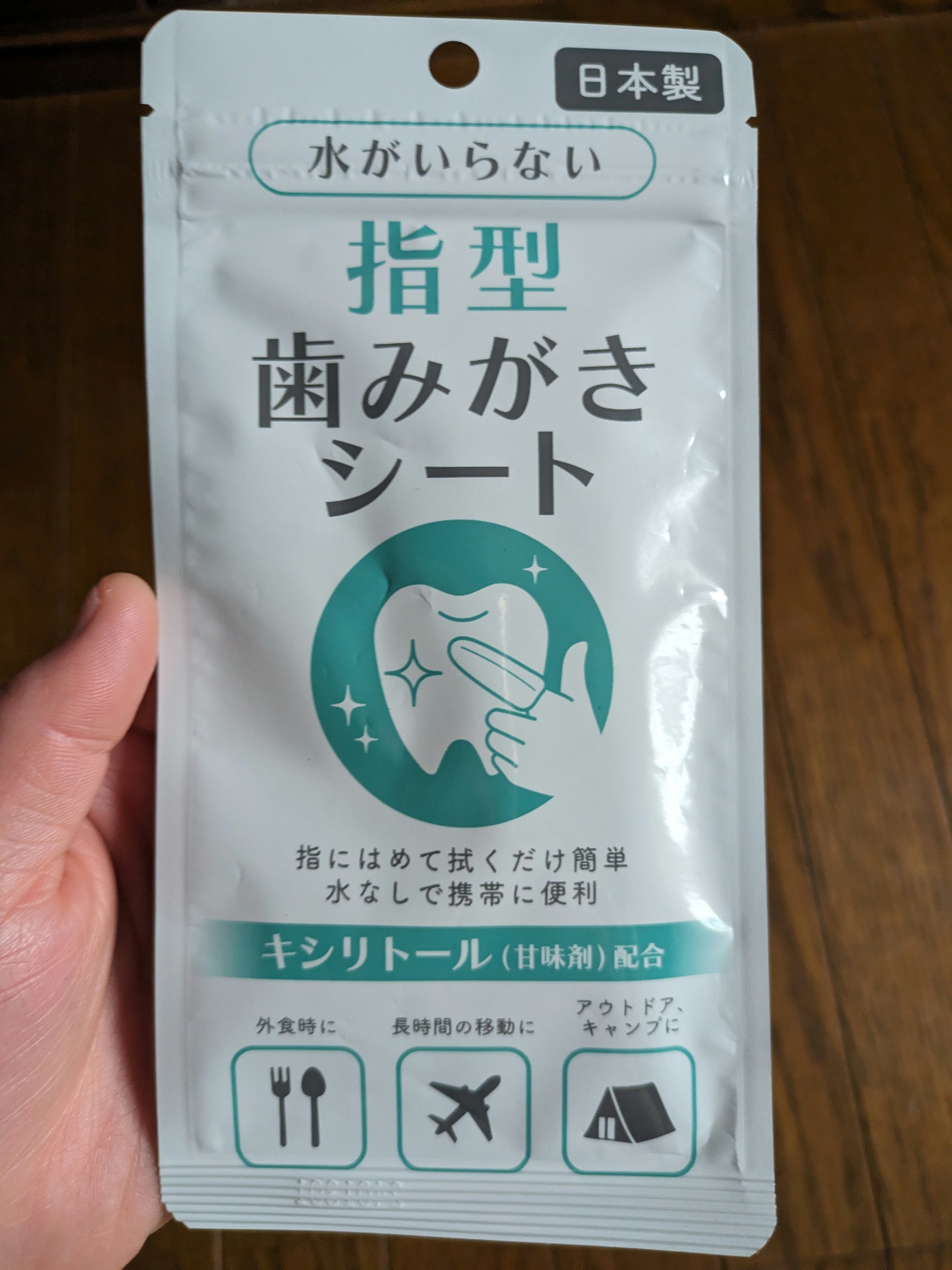 を使ったクチコミ（1枚目）