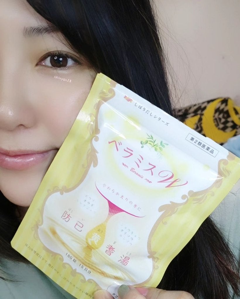 chinyan28 on LIPS 「ベラミスW第二類医薬品防已黄耆湯という漢方で、ボウイオウギビャ..」(4枚目)