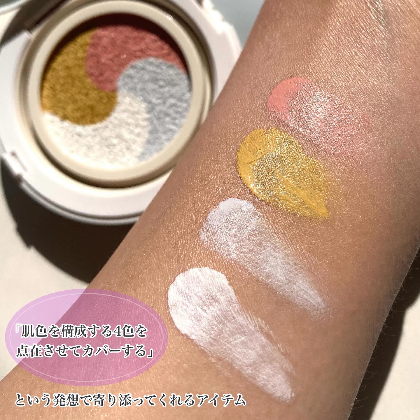 ディエム クルール カラートリックマルチクッションファンデーション/ディエム クルール/クッションファンデーションを使ったクチコミ（2枚目）