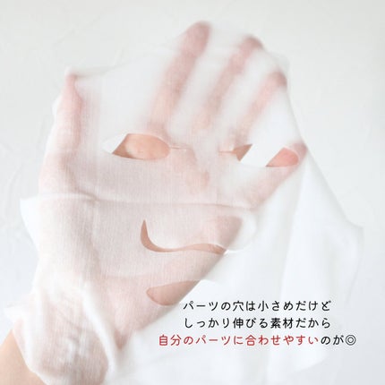 ルルルンピュア エブリーズ/ルルルン/シートマスク・パックを使ったクチコミ(5枚目)