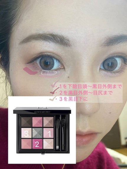 アイカラーパレット/heme/アイシャドウパレットを使ったクチコミ(3枚目)