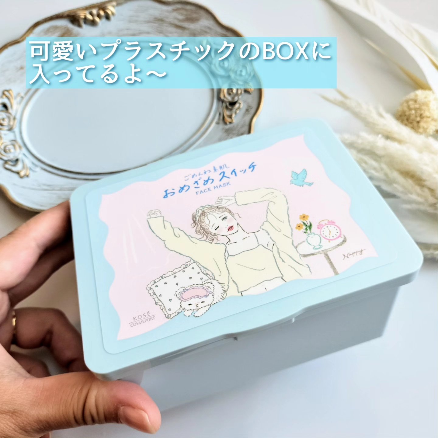 クリアターン ごめんね素肌 おめざめスイッチマスク/クリアターン/シートマスク・パックを使ったクチコミ（2枚目）