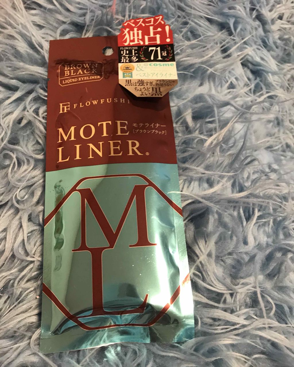 モテライナー リキッド/UZU BY FLOWFUSHI/リキッドアイライナーを使ったクチコミ(1枚目)