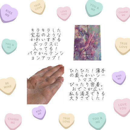 ピンクティーツリーマスクパック/APLIN/シートマスク・パックを使ったクチコミ(2枚目)