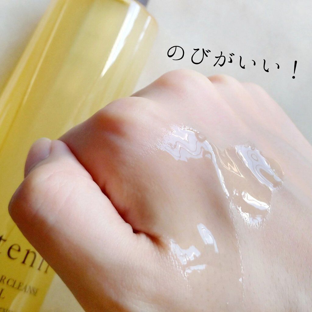 スキンクリア クレンズ オイル アロマタイプ/アテニア/オイルクレンジングを使ったクチコミ(6枚目)