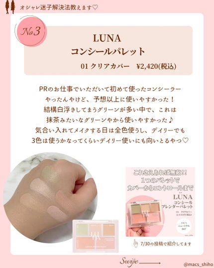 ハンオールブロウカラ/rom&nd/眉マスカラを使ったクチコミ(4枚目)