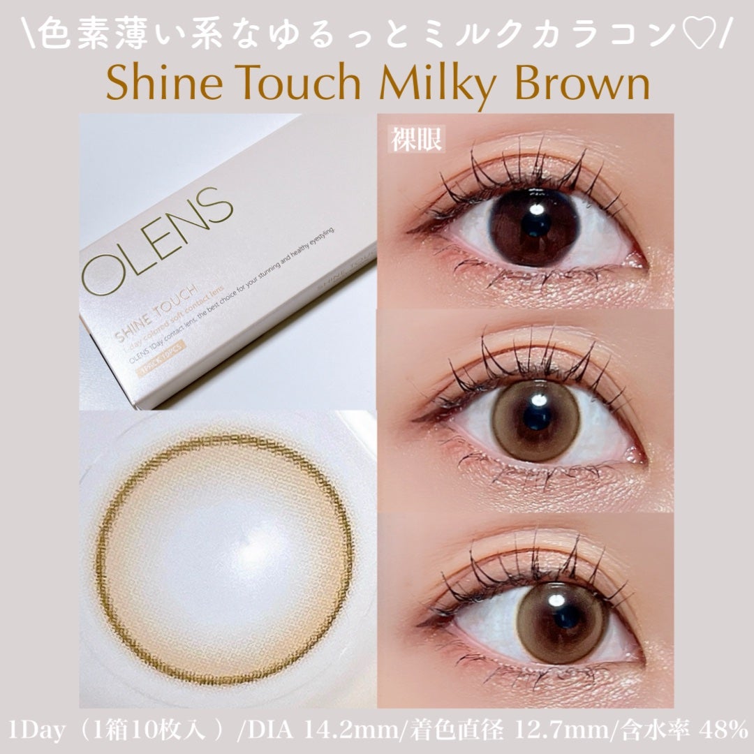 Real Ring 1day/OLENS/ワンデー(1DAY)カラコンを使ったクチコミ(3枚目)