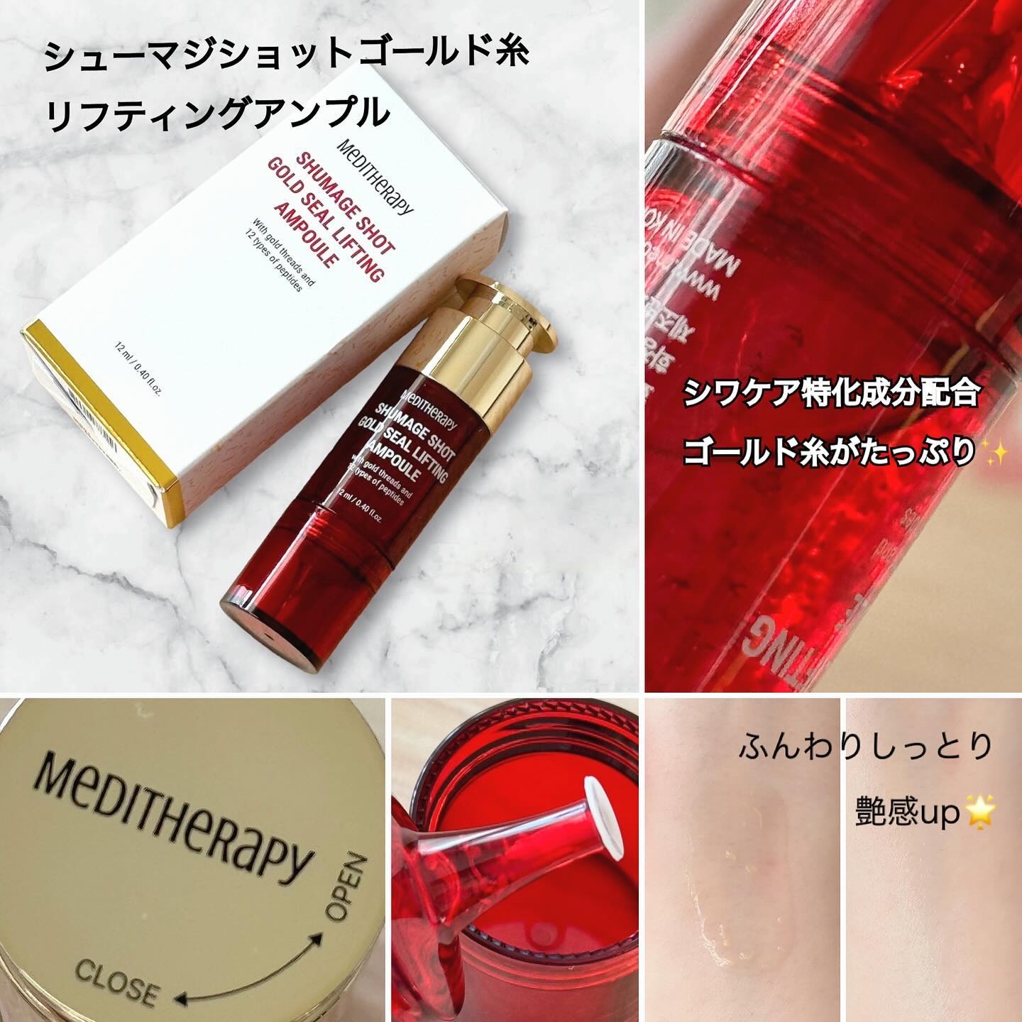 SOKSAL かっさ/MEDITHERAPY/かっさプレートを使ったクチコミ（2枚目）