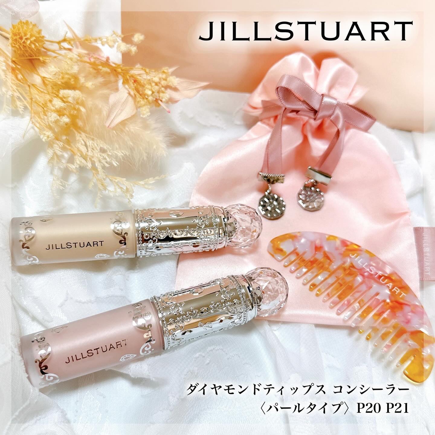 ダイヤモンドティップス コンシーラー（パールタイプ）/JILL STUART/リキッドコンシーラーを使ったクチコミ（1枚目）