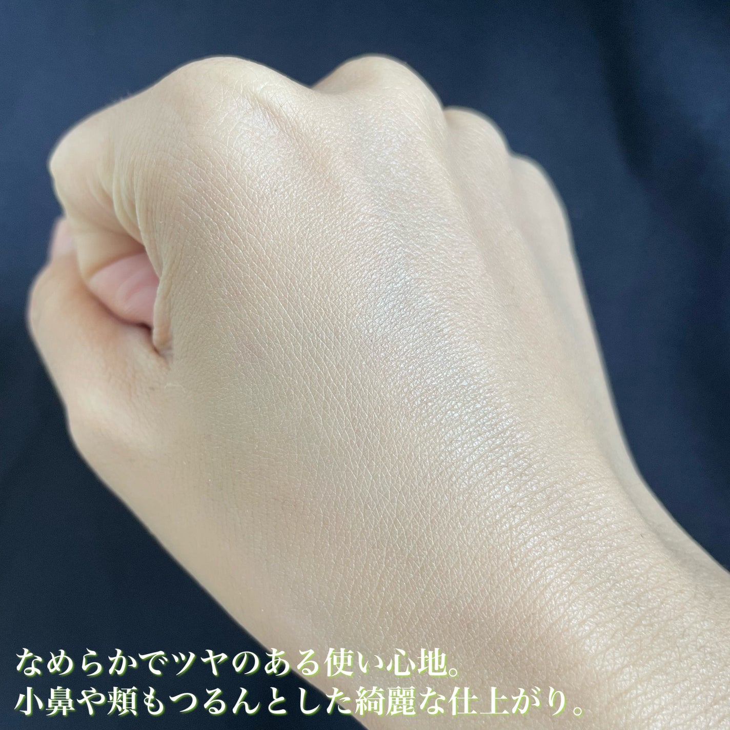 ラスティング モイスチャー ファンデーション/CARSLAN/リキッドファンデーションを使ったクチコミ(5枚目)