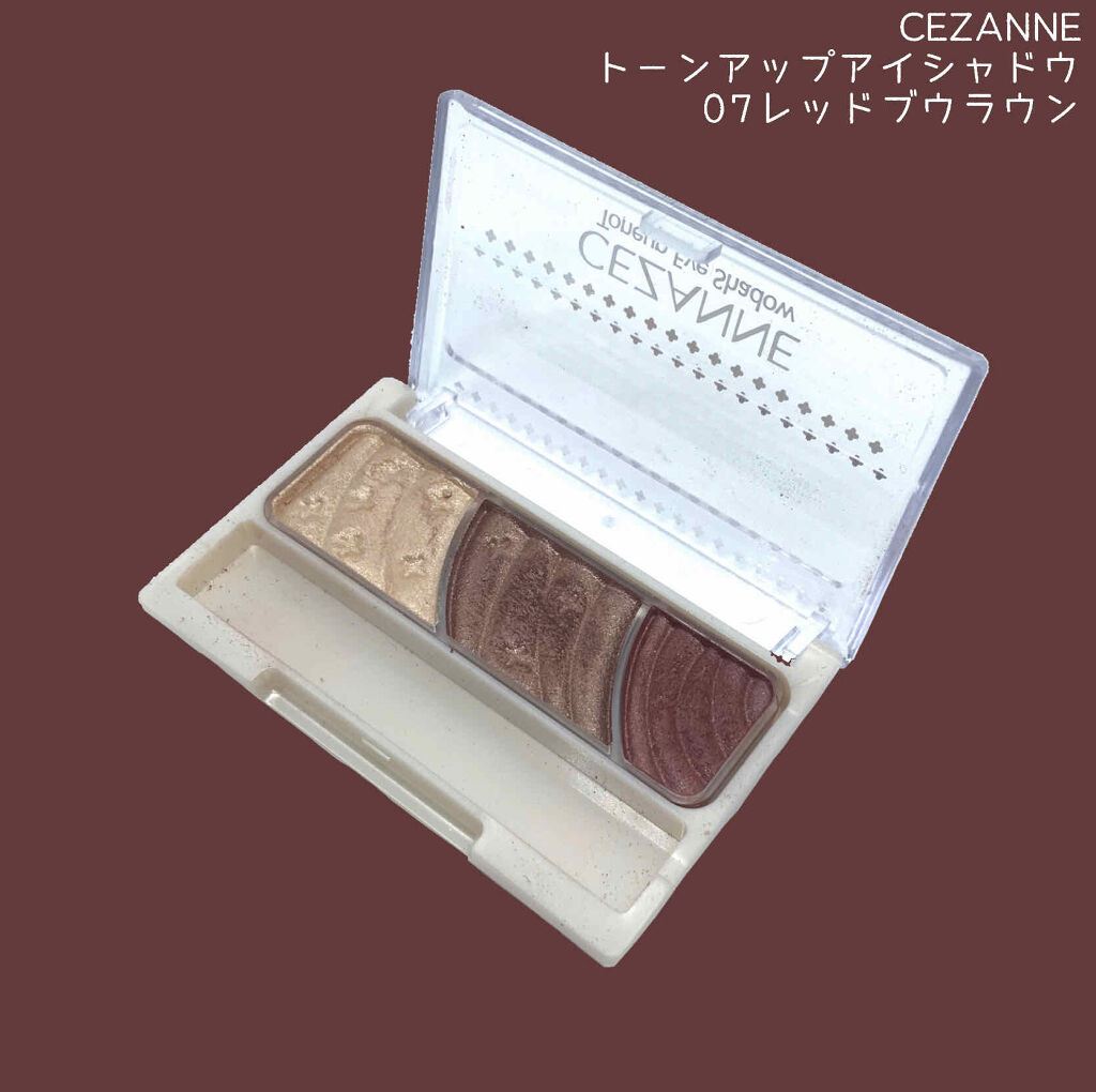 トーンアップアイシャドウ/CEZANNE/アイシャドウパレットを使ったクチコミ（2枚目）