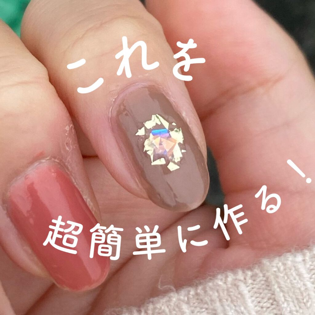 pa ネイルカラー S012/pa nail collective/マニキュアを使ったクチコミ（1枚目）