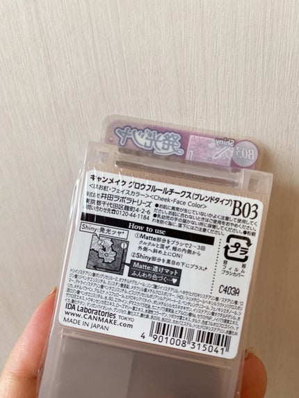 ã°ããŠãã«ãŒã«ããŒã¯ã¹ïŒãã¬ã³ãã¿ã€ãïŒ/ãã£ã³ã¡ã€ã¯/ããŠããŒããŒã¯ã䜿ã£ãã¯ãã³ãïŒ3æç®ïŒ