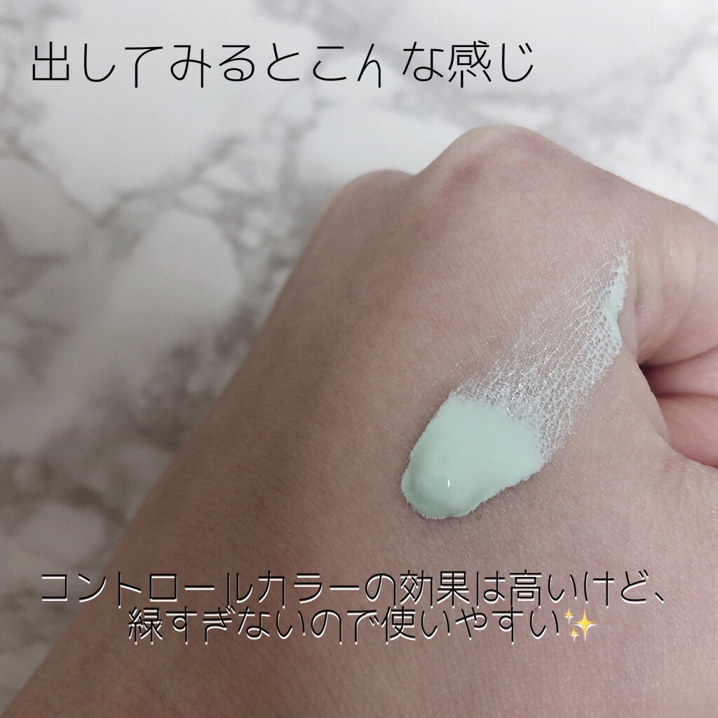 ブライトピュアクリーム/CandyDoll/化粧下地を使ったクチコミ（2枚目）