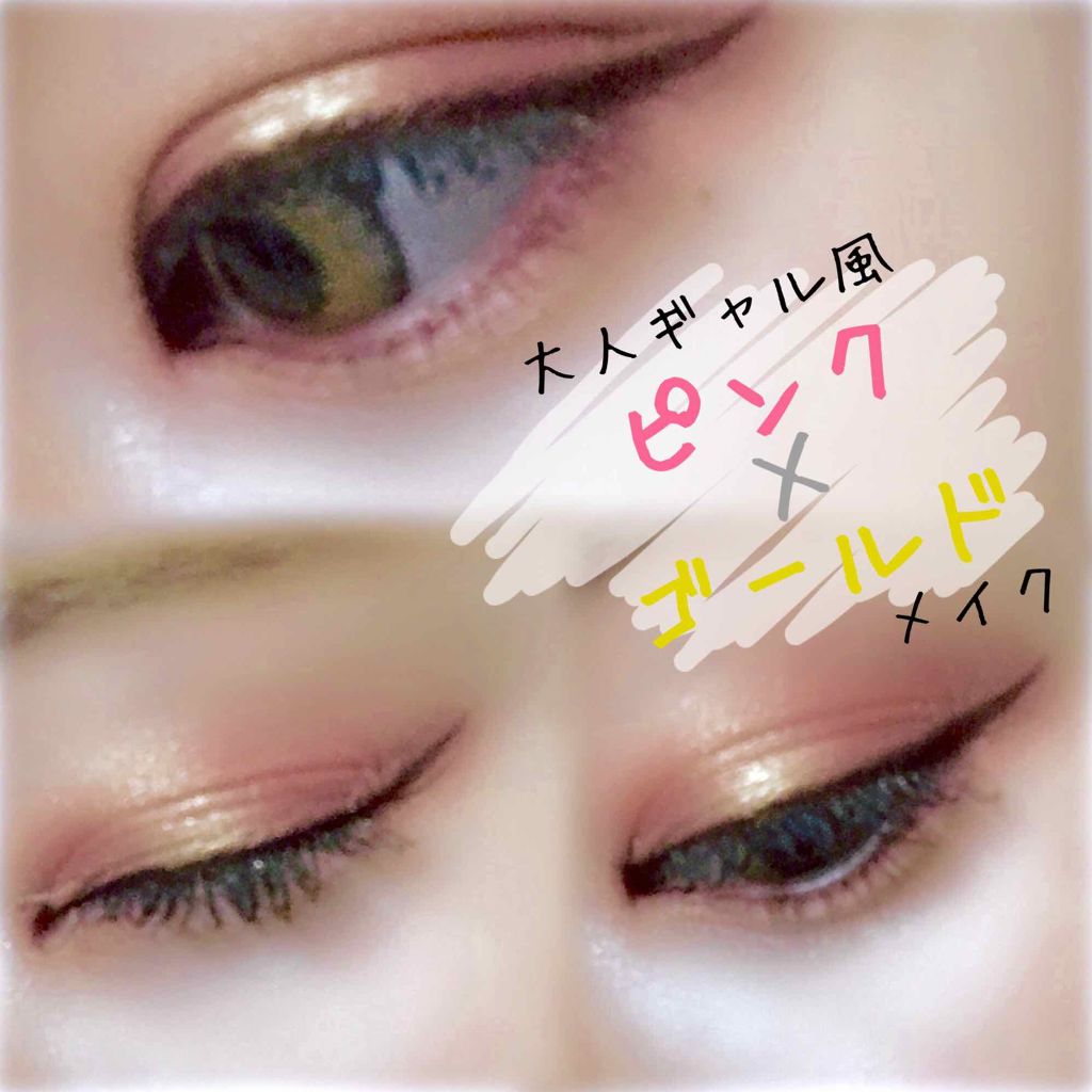 パーフェクトマルチアイズ/キャンメイク/アイシャドウパレットを使ったクチコミ（1枚目）