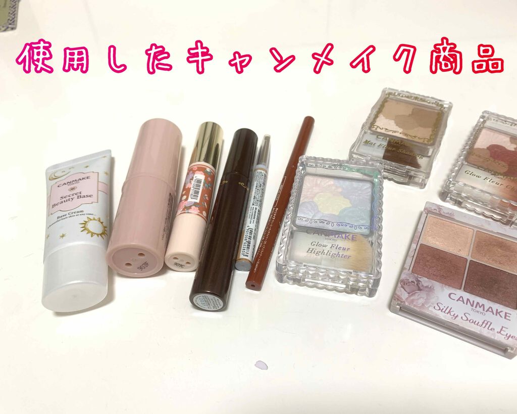 グロウフルールチークス/キャンメイク/パウダーチークを使ったクチコミ(2枚目)