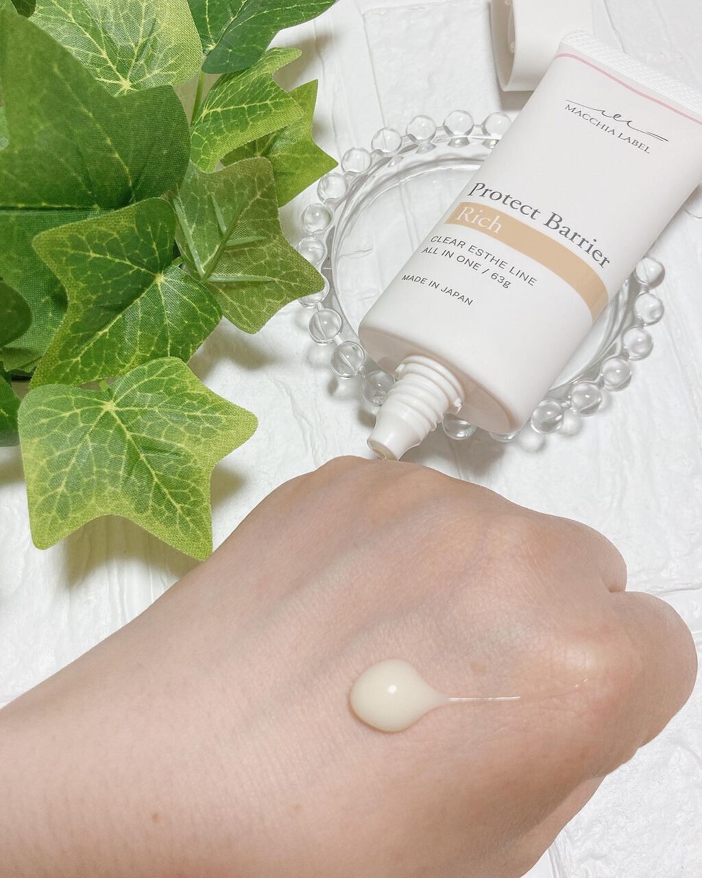 みーゆん on LIPS 「マキアレイベルプロテクトバリアリッチC63g5339円(税込)..」(2枚目)