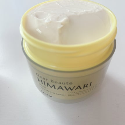 ゆがみディープリペアマスク/ディアボーテ/ヘアマスク・ヘアパックを使ったクチコミ(2枚目)