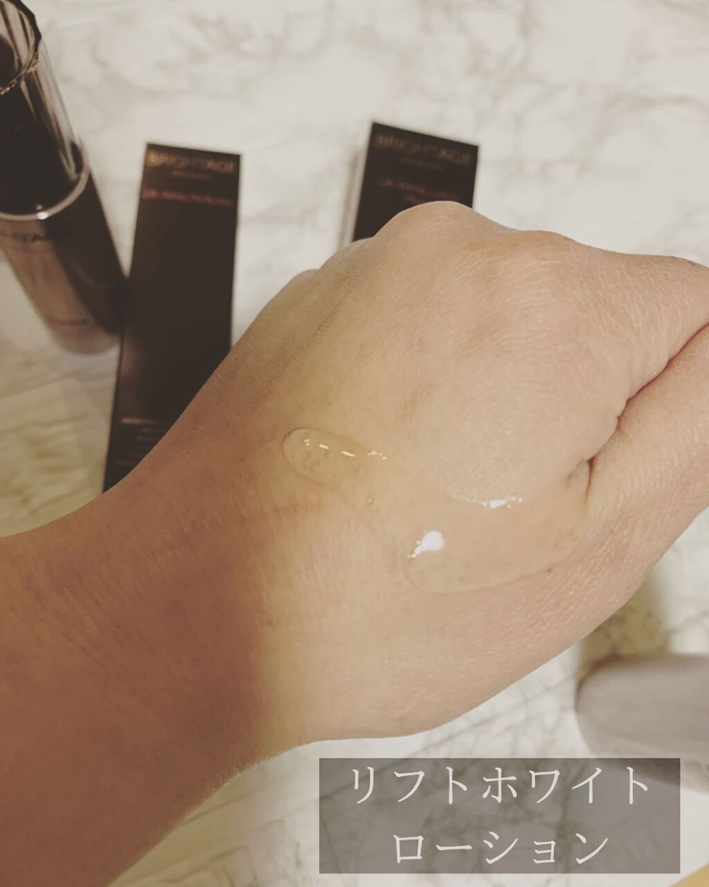 kumi◡̈*.k222 on LIPS 「第一三共ヘルスケアが開発したスキンケアシリーズブライトエイジ/..」(4枚目)