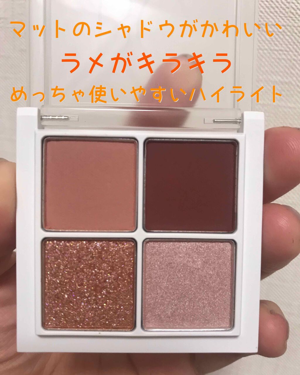 THE アイパレR/b idol/アイシャドウパレットを使ったクチコミ(2枚目)