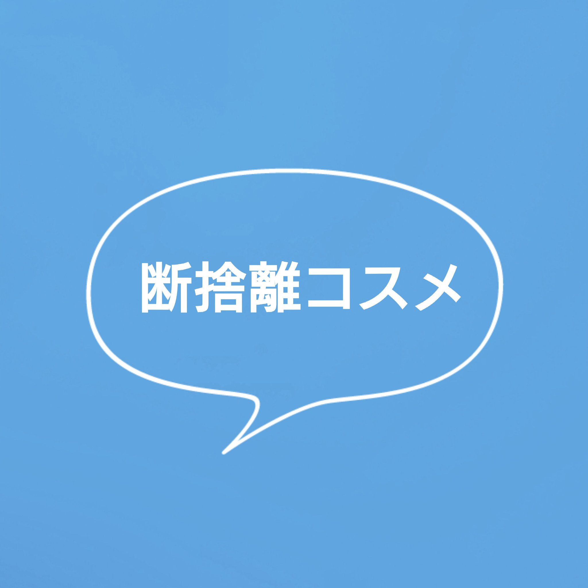 3wayスリムアイルージュライナー 02 シアーオレンジ/キャンメイク/リキッドアイライナーを使ったクチコミ（1枚目）