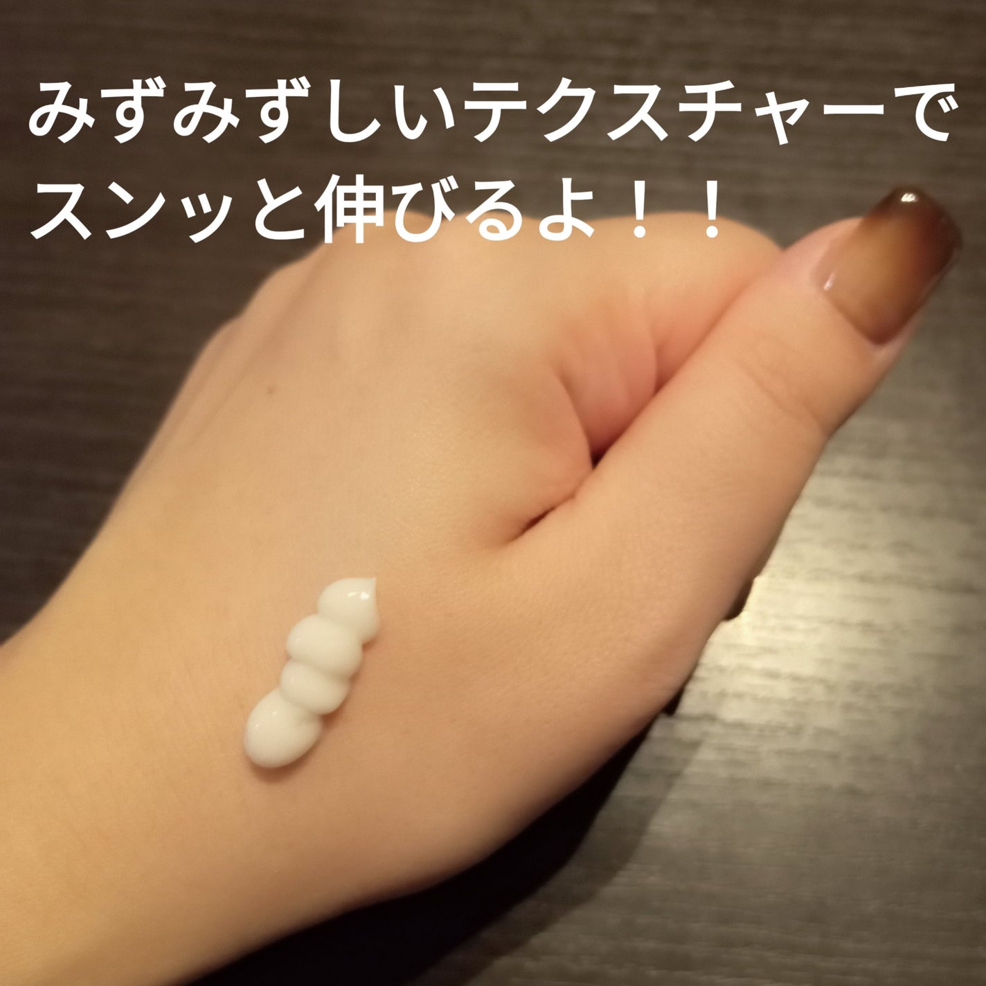 バイオームバリアパンテンシブクリーム/UIQ/フェイスクリームを使ったクチコミ(3枚目)