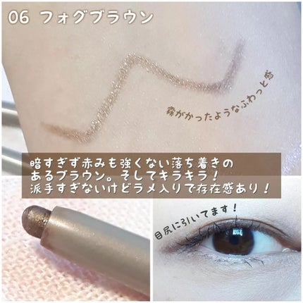 オペラ アイカラーペンシル 102 スノウピンク(復刻限定色)/OPERA/ペンシルアイライナーの画像