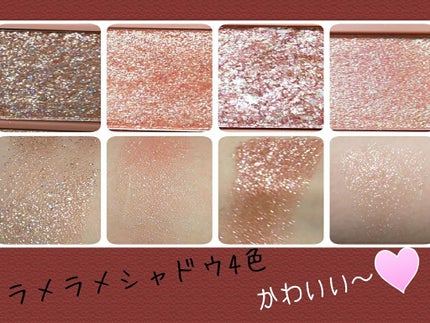 プロ アイ パレット/CLIO/アイシャドウパレットを使ったクチコミ(4枚目)