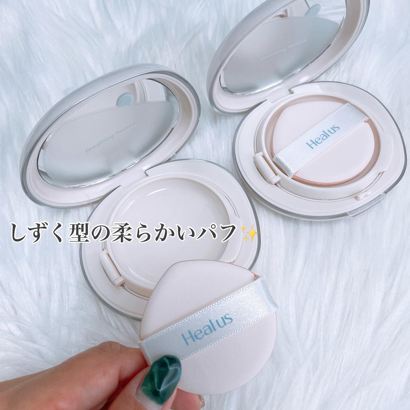 ブリージンググロークッション/Healus/クッションファンデーションを使ったクチコミ(3枚目)