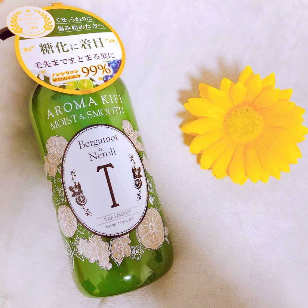 モイスト＆スムースシャンプー／トリートメント/AROMA KIFI/シャンプー・コンディショナーを使ったクチコミ（1枚目）