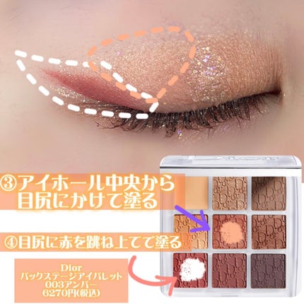 ルージュ ヴォリュプテ シャイン/YVES SAINT LAURENT BEAUTE/口紅を使ったクチコミ(5枚目)