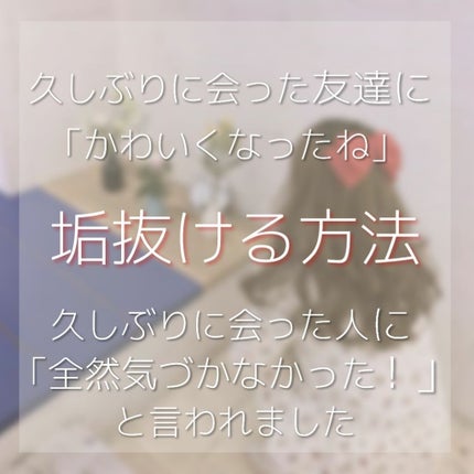 ラッシュケアエッセンス/キャンメイク/まつげ美容液を使ったクチコミ(1枚目)