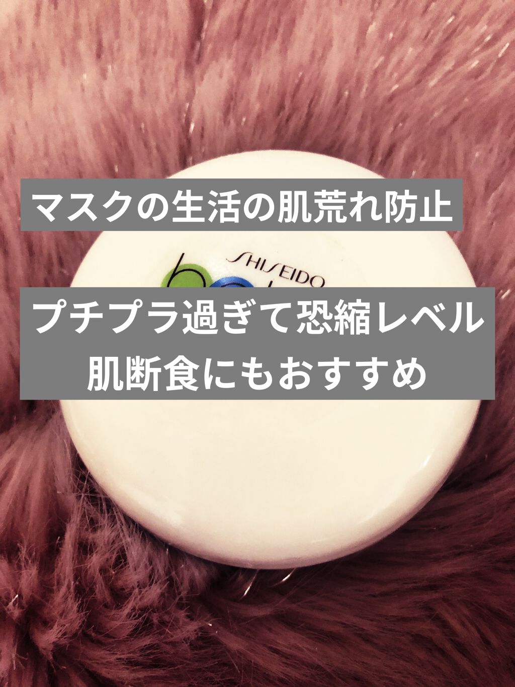 資生堂ベビーパウダー(プレスド)/ベビー/ボディパウダーを使ったクチコミ（1枚目）