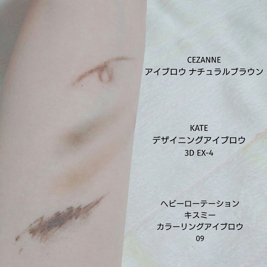 ブラシ付 アイブロウ/CEZANNE/アイブロウペンシルを使ったクチコミ（3枚目）
