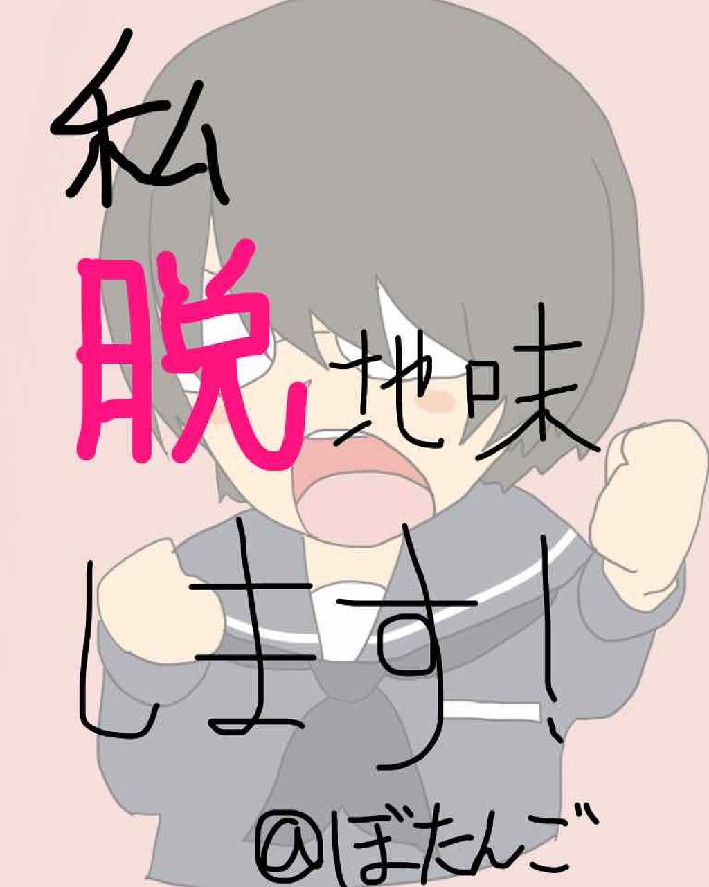 モイストピュアカラーリップ/ニベア/リップクリームを使ったクチコミ(1枚目)